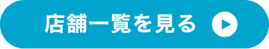 即納できる車を多数ご用意しております。お気軽にご連絡ください。